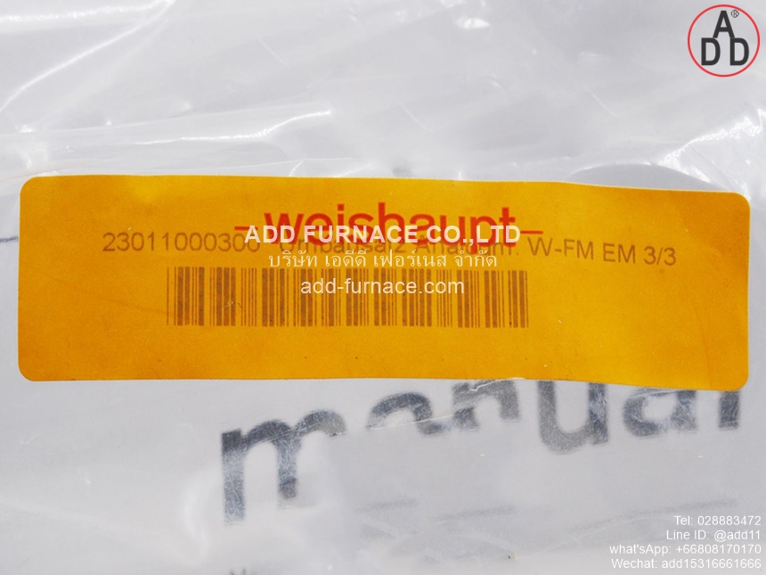 Weishaupt W-FM EM3/3 (3)